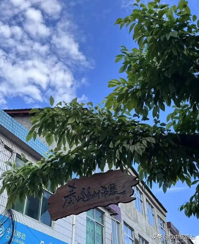 【山水联动】黎坪门票别丢！留坝三重折扣+紫柏山免票福利速领