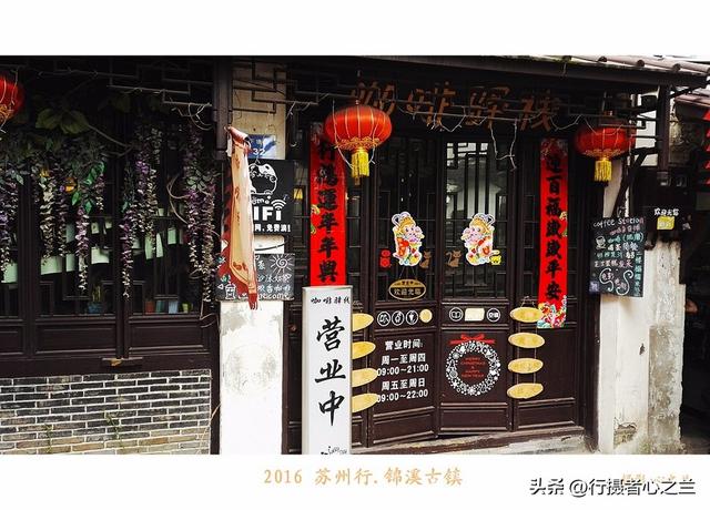 江南古镇行游影记（34）—锦溪古镇（一）