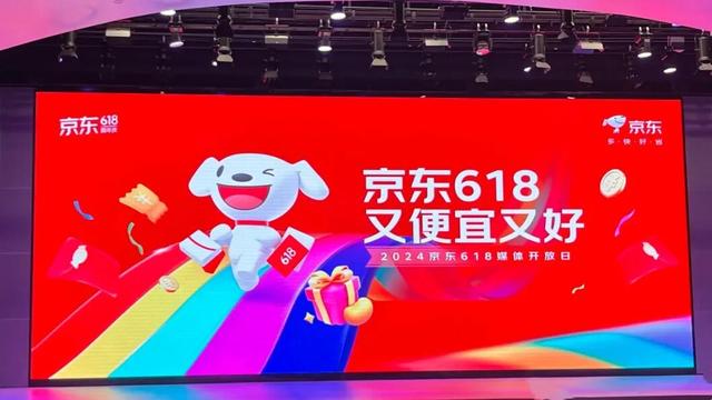 500万罚单风波背后，京东失去了底气？