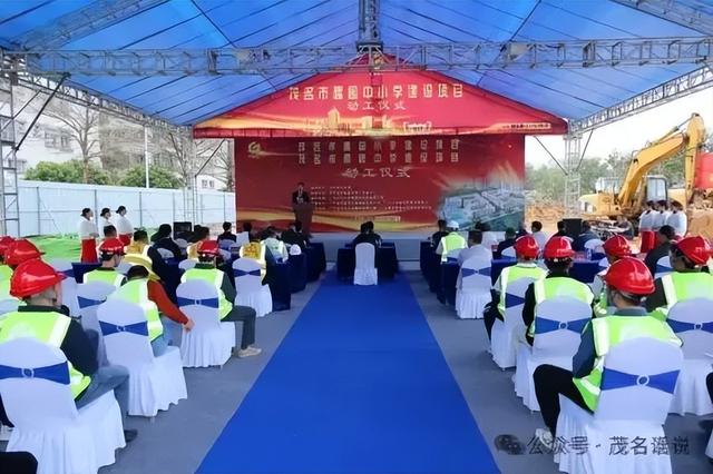 总投资近 30 亿！毗邻 "教育双星"，茂名这个住宅项目房价是多少？