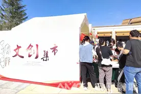 安阳：甲骨文文创“圈粉”无数图片