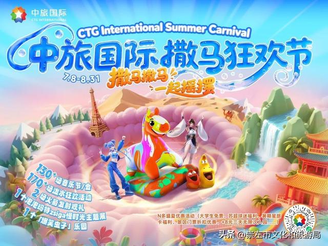 邮览德天 瀑写传奇丨换个方式把中越美景带回家