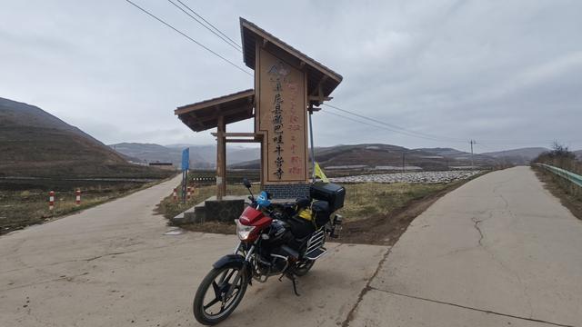 摩旅长征路（陕甘宁）（04）过岷县，翻过一座无名雪山，到达漳县