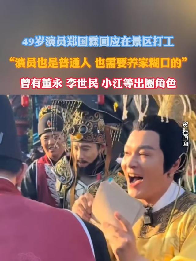 240天没戏拍，30岁被嫌老，顶流转行养鸡