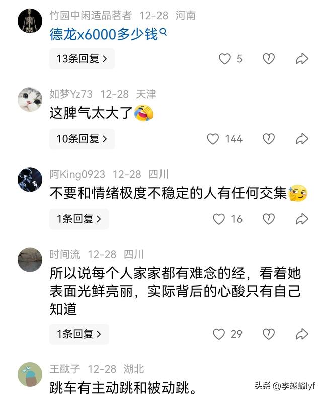 安徽美女司机去世，长的非常漂亮，疑内情曝光，网友:脾气太暴了