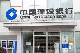 4月16号，建设银行最新存款利率表来了：10万存1年，利息有多少？图片