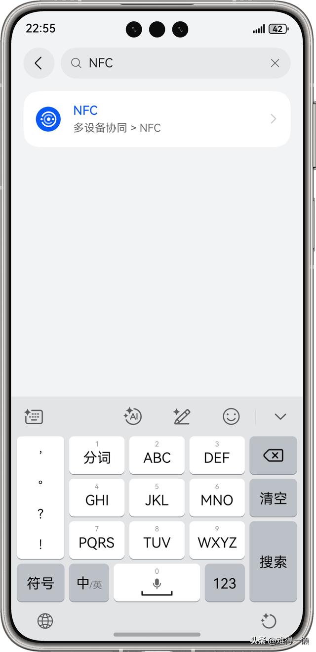 你的手机档次一般？看是否有这些功能就可以知道
