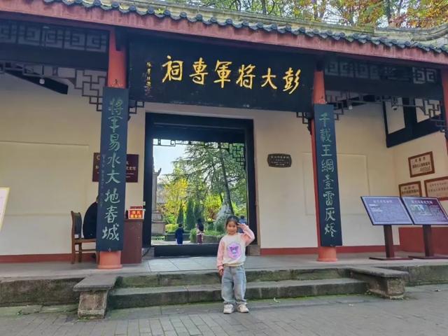 “我”的秋假时光 | 见山见水见世界 ③