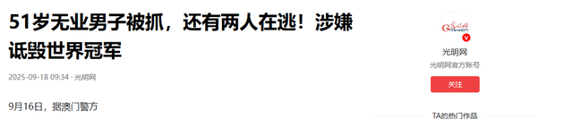 逼国家忍不住出手，陈芋汐太无辜，全红婵受牵连，暴露小圈子恶俗