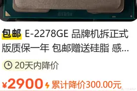 大船来了又好像没来，8代志强cpu大全图片