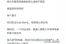 中国菜这么油腻为什么肥胖率没有外国高？黄油：和我比都是弟弟图片