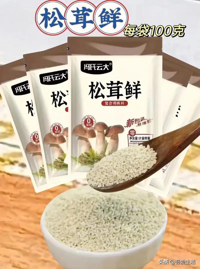 味精、鸡精、松茸鲜大揭秘！哪个才是健康之选？