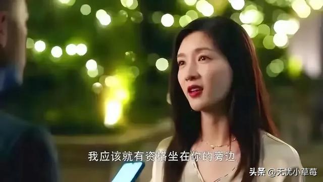 海王给王漫妮这么多钱，为啥王漫妮还那么穷？分手后一分没得到