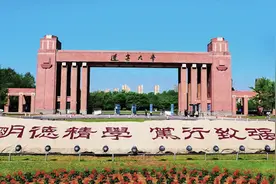 培育具有“真实问题”意识的创新型人才——专访中国工程院院士、辽宁大学党委书记潘一山图片