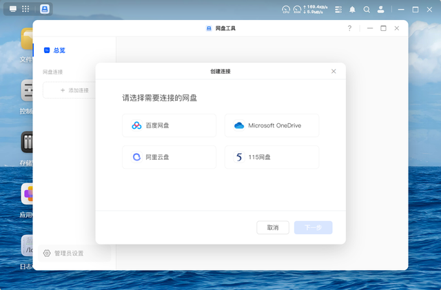 小白也能玩转私有云！绿联DH4300 Plus体验：这才是NAS该有的样子
