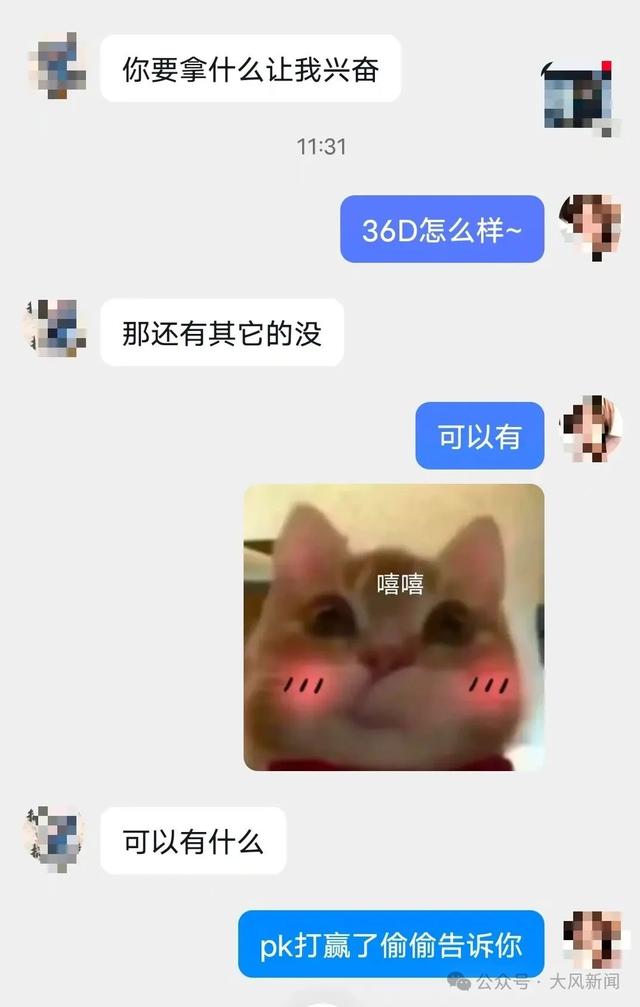 19岁女主播揭露团播内幕:上播擦边,下播找大哥“做作业”,陪酒女转行成“榜样”