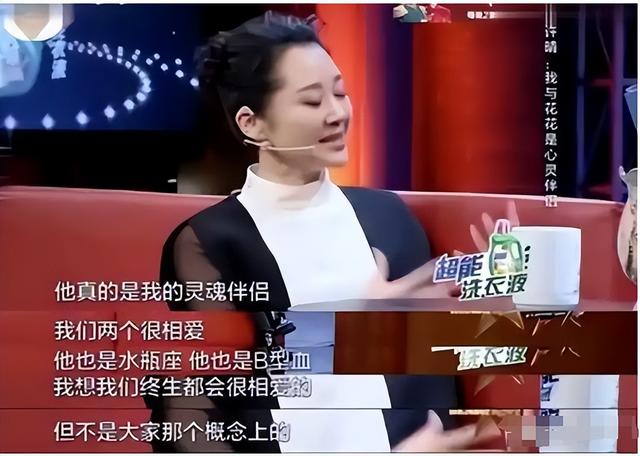 一生“风流成性、老少通吃”，被称女人中极品的她，却56岁还单身
