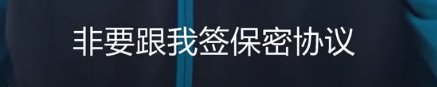 始祖鸟再曝丑闻！买顶级域名只出3万，转让后不给钱，骚扰注册人