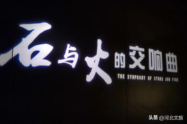 了解一座城，从博物馆开始｜唐山：启新水泥工业博物馆