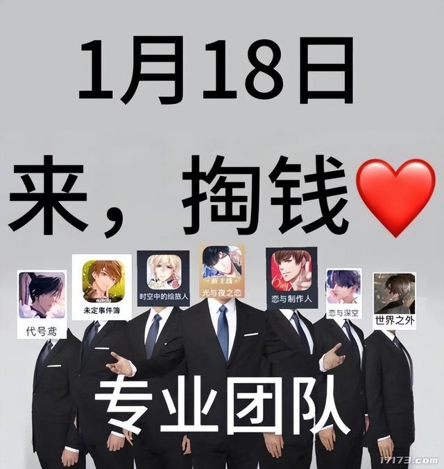 狂卖200万份！24年头号黑马爆款现身 备受争议国产开放世界大变样