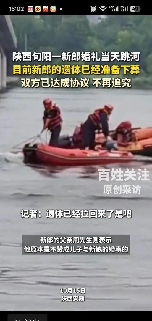 新郎下葬，新娘退还彩礼，父亲崩溃：我儿是用命为她的性格买单