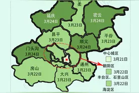 北京这两类花粉浓度明天起陆续达高峰，附各区预报地图图片