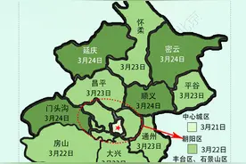 北京这两类花粉浓度明天起陆续达高峰，附各区预报地图图片