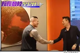 汪小菲请台湾网红“馆长“吃饭！直播40万人观看，打破台湾记录！​​图片