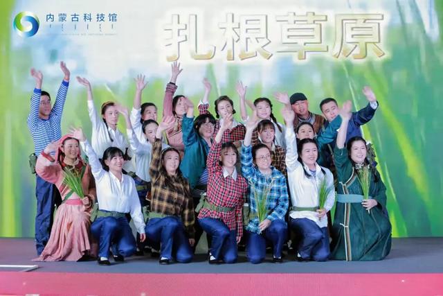 第六届“科学那达慕”盛大启幕 爱国主义与科学精神奏响科普强音