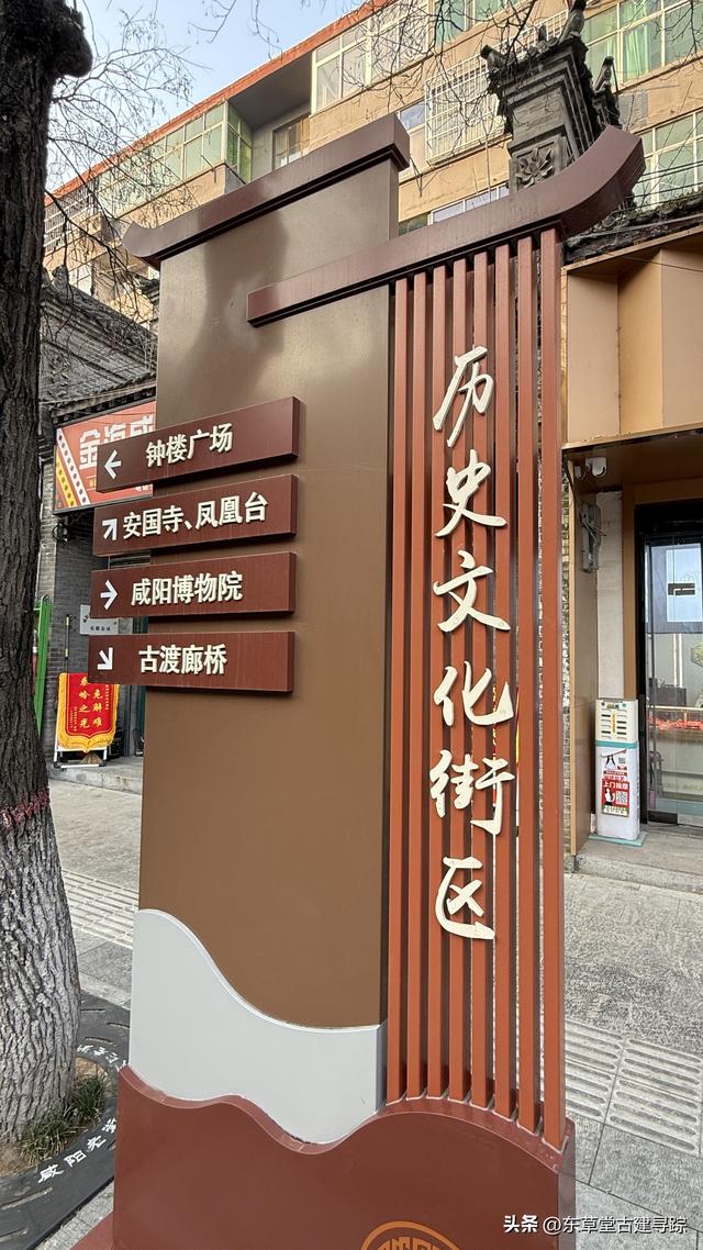 探秘咸阳博物院：穿越千年，邂逅秦汉风华