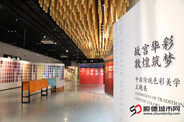 胡宝星职校玩转出圈！故宫敦煌展让师生迷上传统色