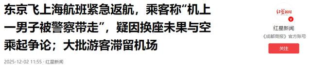 不听劝去日本的游客慌了，滞留机场连吃饭都成问题，当初为啥要去