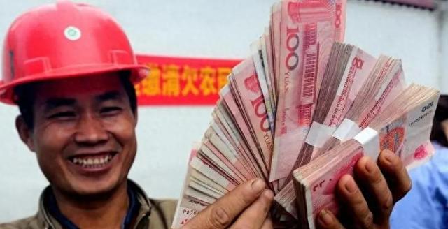 中央再提“涨工资”！2026年工资上调在即，哪些人享受	，普调吗？