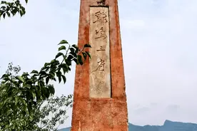 【红色记忆】四渡赤水 完美制胜——纪念四渡赤水战役胜利90周年‖刘建 管严图片