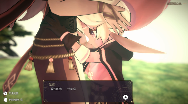 抛开价格不谈，游戏真挺好玩 | 魔女之泉R 试玩评测