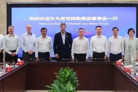 闵行区委书记陈宇剑会见不凡帝集团董事会一行图片