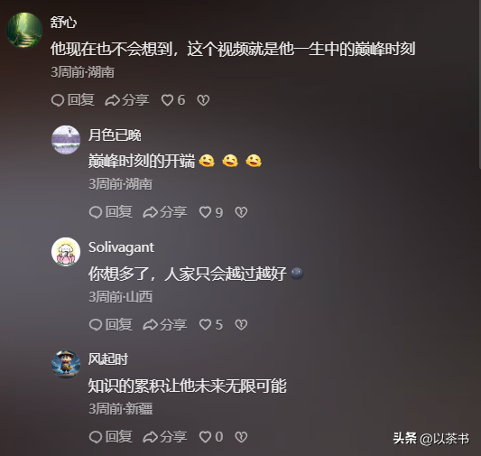 残疾的爹智障的妈，周糠顺考出642分优异成绩，恶心的一幕出现了