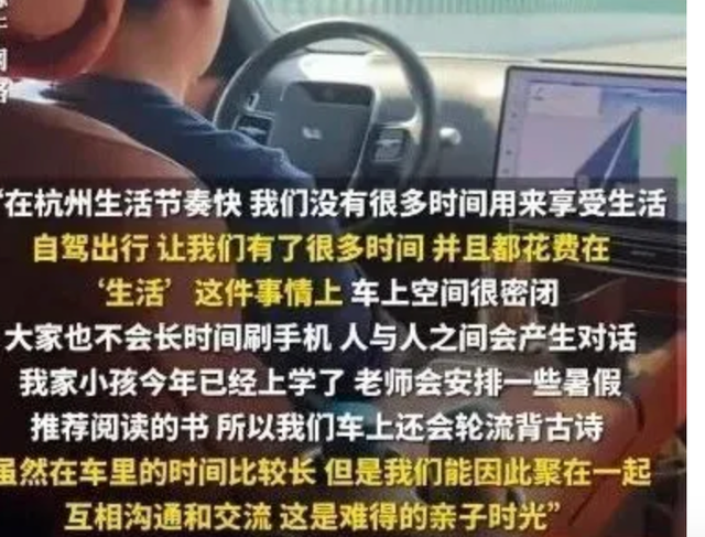 住酒店太贵，一家三口春节自驾游揭秘：11天游遍7城，花费几何？