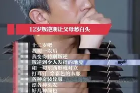 邓超孙俪录音上热搜，这才是两人真实的婚姻状态，网友：不意外……图片