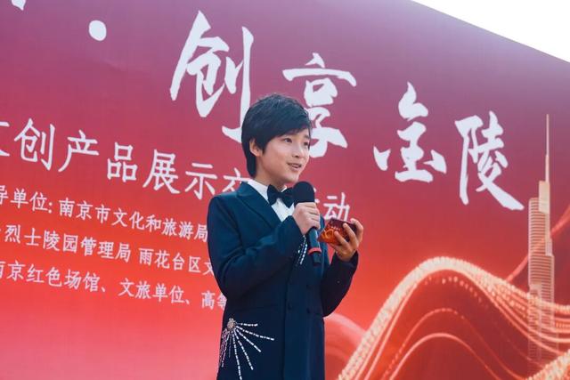 红韵文心创享金陵 信仰之旅催人奋进——南京特色文创产品展示交流活动成功举办