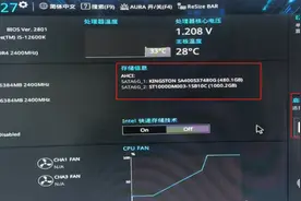 电脑开机进不去系统的几个解决办法，学会你也不用求人了图片