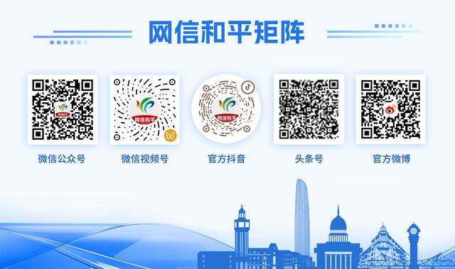 科技焕新 文化展韵 国际媒体在沉浸式体验中解码天津魅力