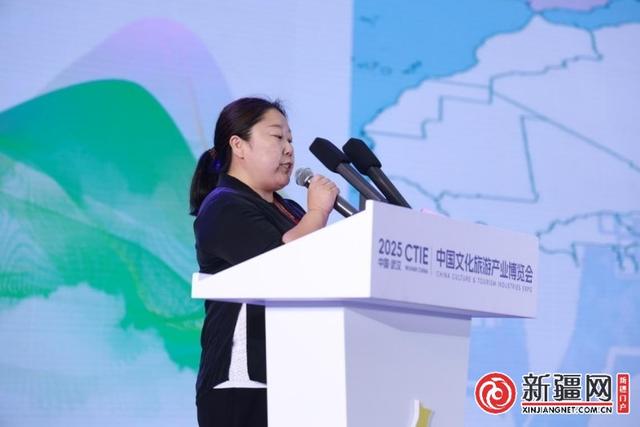“新疆是个好地方”主题推介会亮相2025文化旅游博览会，多元文旅资源绘就发展新图景