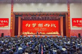 霸气！望城各校高考百日誓师口号来啦！图片