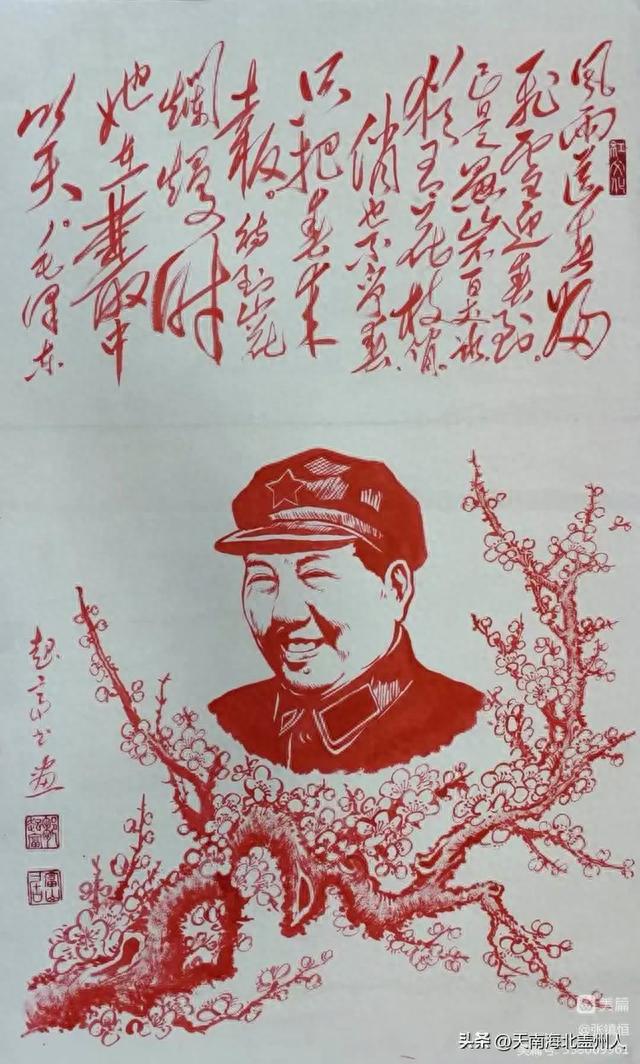 盖州市文促会书画专委会，市硬笔书协举办“迎国庆”主题网络展