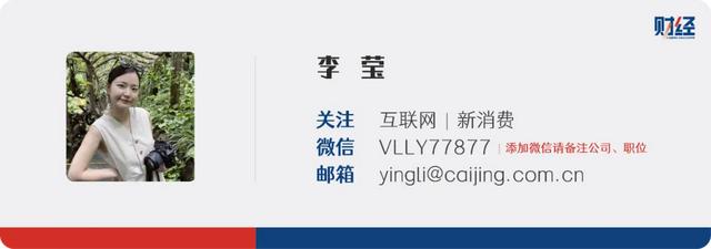 专访宗馥莉：我不会因为风波改变方向