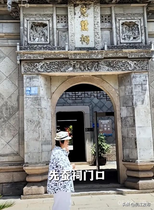 乐游吴江丨跟着著名主持人张越游吴江！