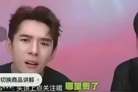 李佳琦：哪里贵了？工程人有话说图片