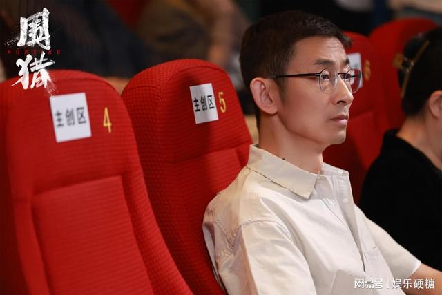 禁毒剧《围猎》办超前看片会，“后冰毒时代”聚焦市井人性引好评