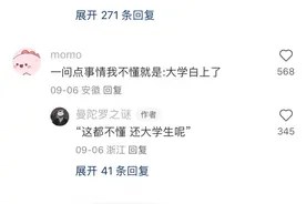 穷人家庭为什么内耗严重？图片